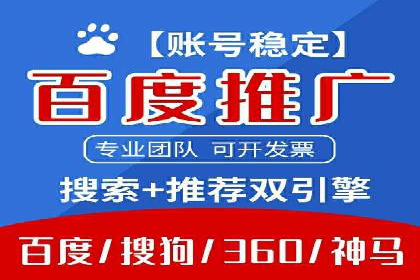 SEM竞价员案例分析：优化广告创意