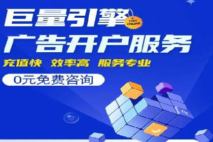 探索信息流广告代理在电商领域的成功实践