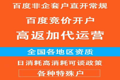 充值高返点案例：实现财富自由的关键